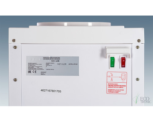 Кулер "Экочип" V21-LCE white-silver со шкафчиком